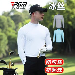 促销款！ PGM高尔夫防晒衣男冰丝打底衫紧身内衣长袖t恤弹力冰凉