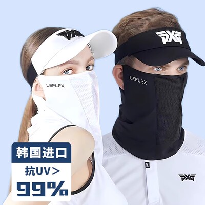 韩国进口高尔夫男女透气防晒面罩