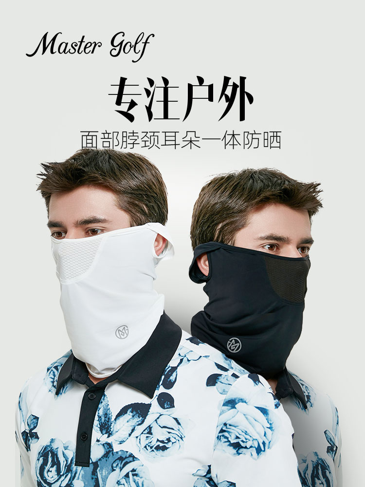 春夏男全方位防晒户外防晒面罩