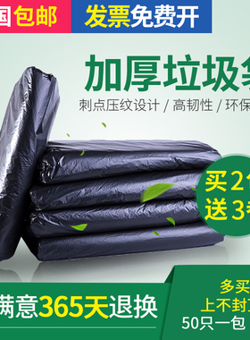 大垃圾袋加厚大号采购酒店宾馆物业环卫超大黑色一次性塑料袋包邮