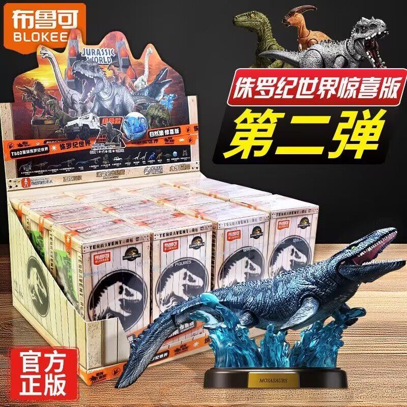 布鲁可积木人自然集侏罗纪公园惊喜版第2弹大隐藏沧龙-暴虐霸王龙