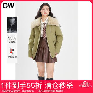 GW大码女装可拆卸狐狸毛领派克90白鸭绒羽绒服2024冬季新款微胖mm