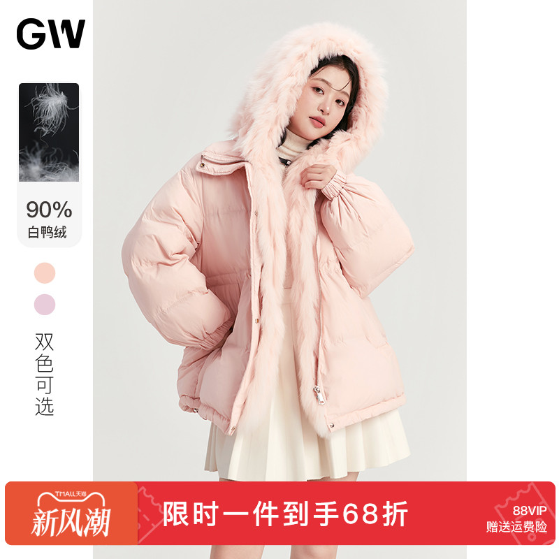GW大码女装90白鸭绒狐狸毛大毛领粉色羽绒服女冬季2025新款微胖mm