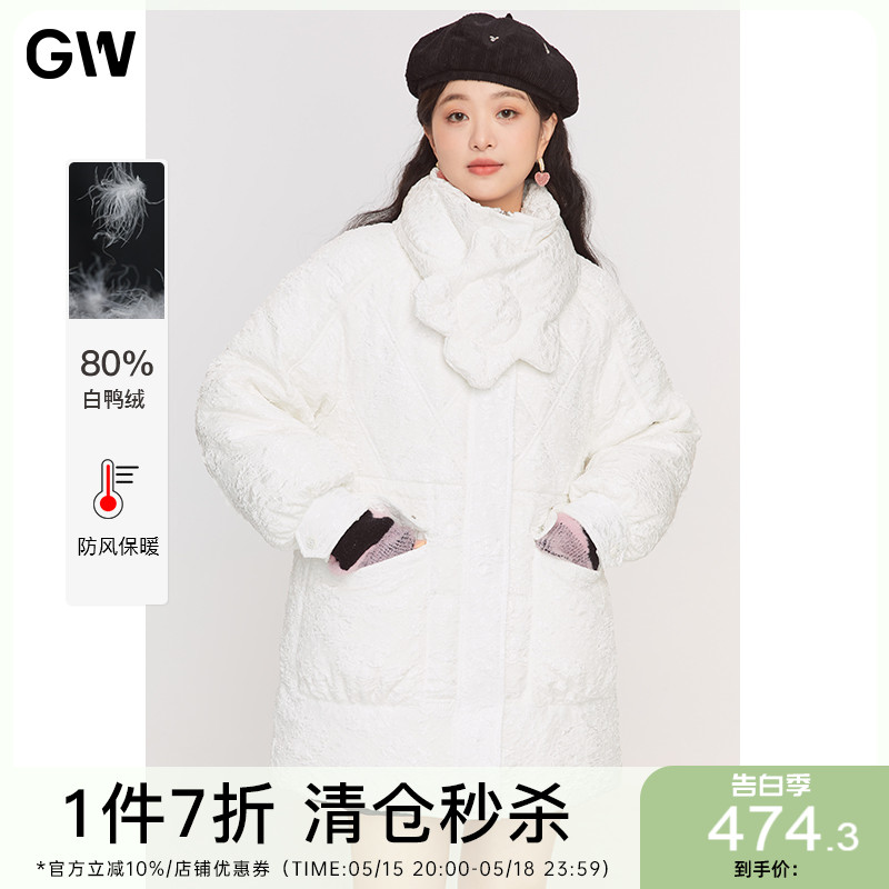 GW大码女装韩系压花羽绒服2022冬季新款胖mm白鸭绒甜美时尚面包服