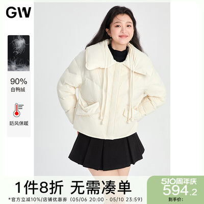 GW大码女装抽绳大翻领清新短款90白鸭绒羽绒服2024冬季新款微胖mm