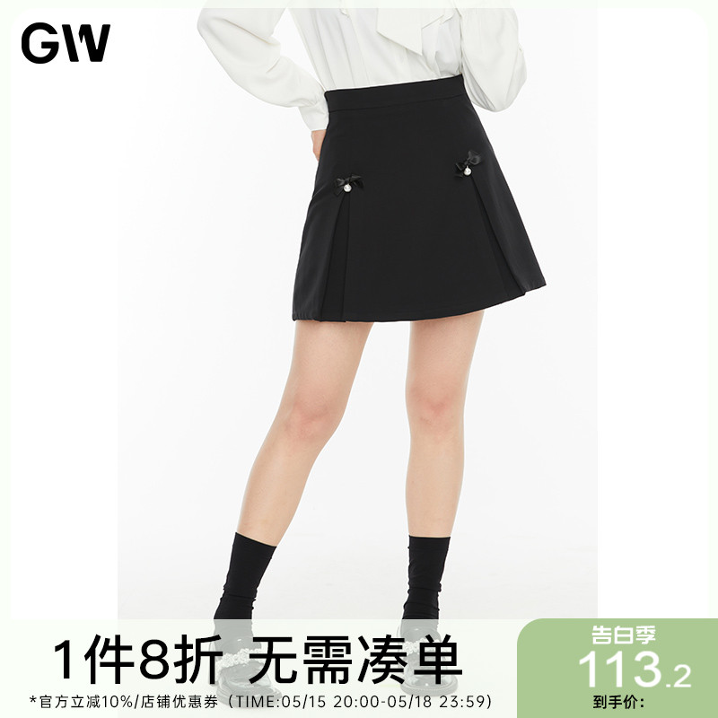 gw大码时尚高腰蝴蝶结半身裙