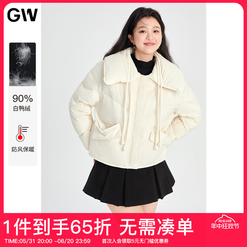 GW大码女装抽绳大翻领清新短款90白鸭绒羽绒服2024冬季新款微胖mm