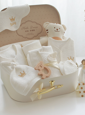 婴儿礼盒套装春夏新生儿衣服送礼男女宝宝连体衣纯棉满月礼物爬服