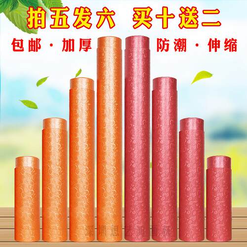 伸缩画筒画盒海报筒图纸筒