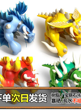 石器时代魔兽手办模型水魔风魔