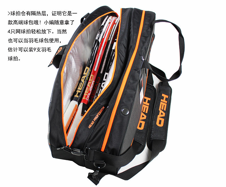 Sac de tennis - Ref 26551 Image 5