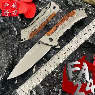 勃朗宁折叠刀户外小刀随身比首防身刀高硬度折刀便携刺刀短刀折刀