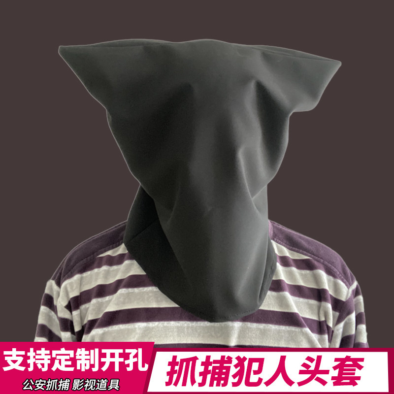 影视抓捕押送头套成人犯人头罩黑色面罩死刑犯头罩帆布黑色加厚