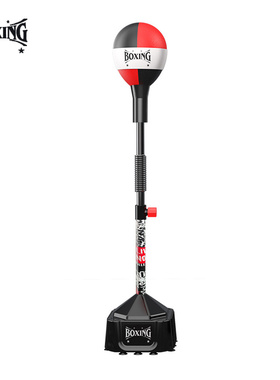 BOXING 拳击速度球反应靶家用立式不倒翁减压成人训练器材发泄球