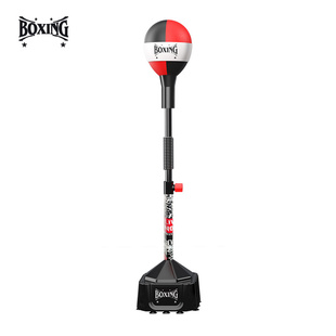 BOXING 拳击速度球反应靶家用立式不倒翁减压成人训练器材发泄球