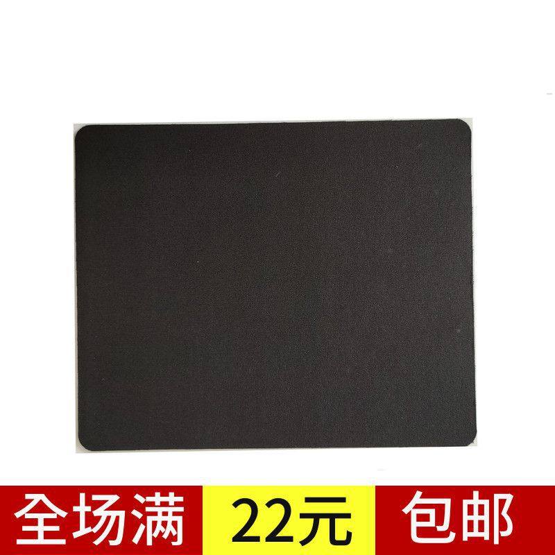鼠标垫大小号笔记本创意简约可爱个性软纯黑色粗面办公家用男女
