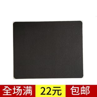 鼠标垫大小号笔记本创意简约可爱个性 软纯黑色粗面办公家用男女