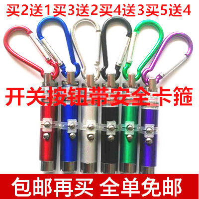 验钞笔紫光灯小型便携式红外线激光灯手电鉴定迷你小巧多功能手持