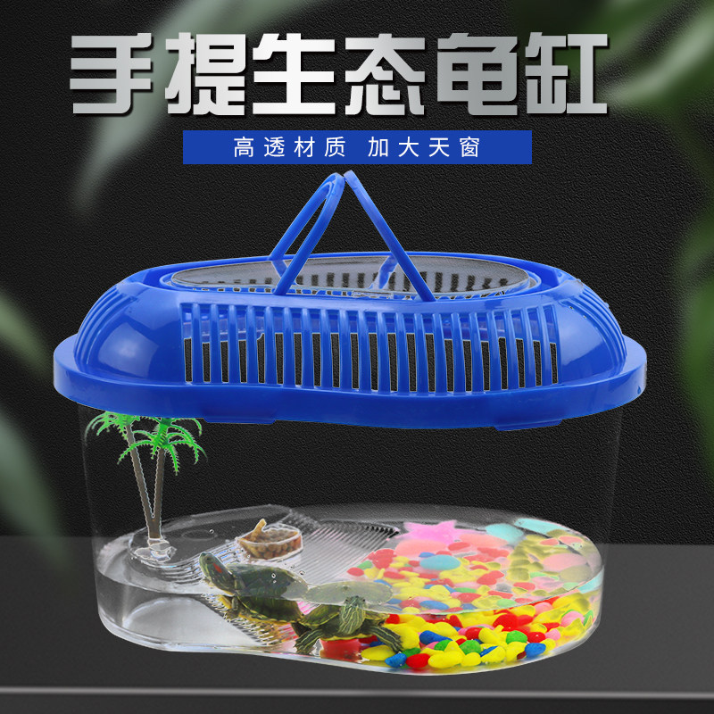 乌龟缸屋晒台造景房子饲养箱家用鳄龟巴西龟养大型专用生态缸龟箱图片