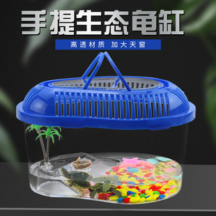 乌龟缸屋晒台造景房子饲养箱家用鳄龟巴西龟养大型专用生态缸龟箱