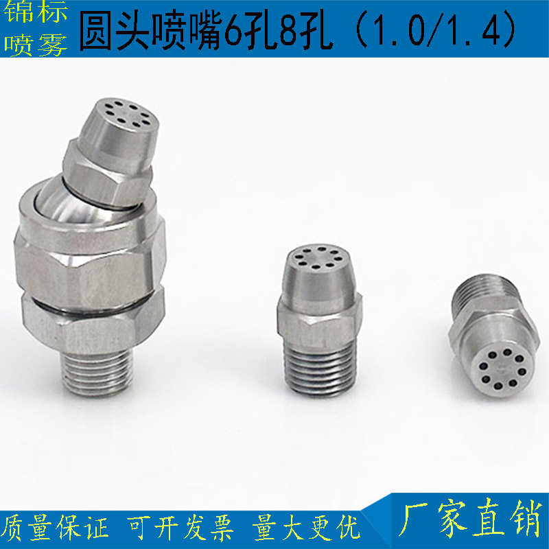 锦标空气吹风喷嘴代替米思米