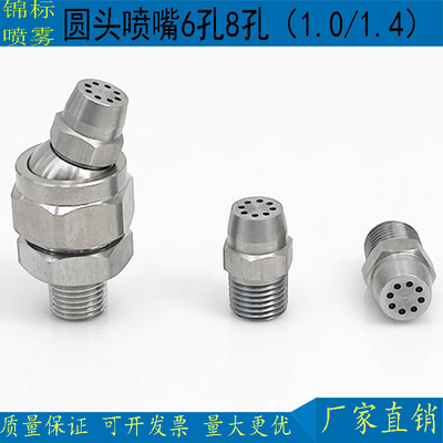 锦标空气吹风喷嘴代替米思米