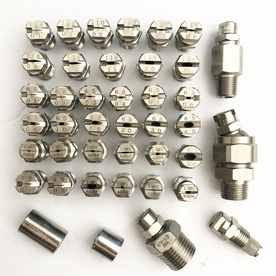 不锈钢扇形喷嘴厂家直销喷头304