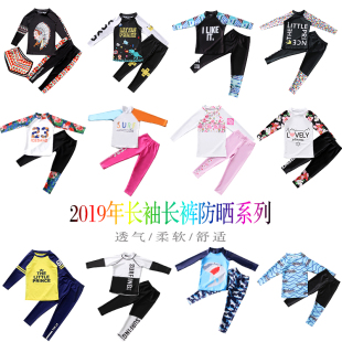 速干防晒浮潜服冲浪服中大童长裤 分体泳衣女童套装 长裤 儿童长袖
