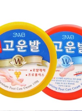 韩国WHB美康护脚霜三得毕脚裂膏脚后跟干裂嫩足霜手足干裂护手皲