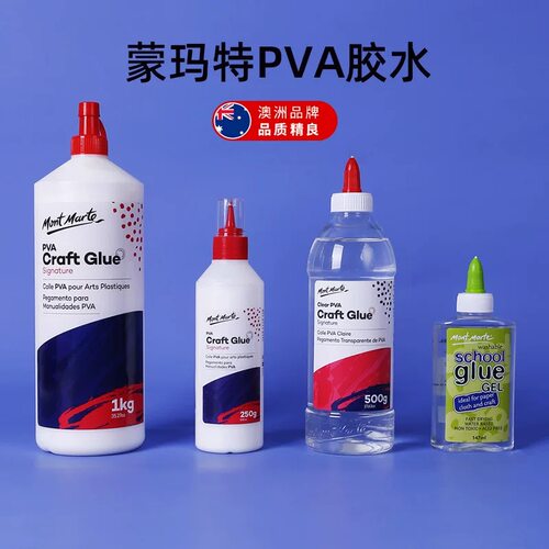 蒙玛特PVA胶水液体白色胶水手工diy模型胶酒精胶折纸制作专用强力