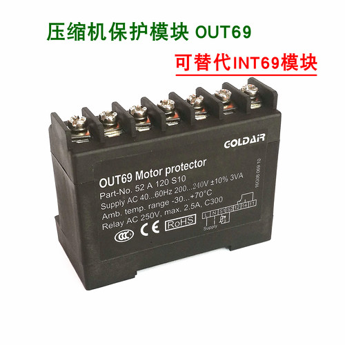 压缩机PTC温度保护模块电机保护