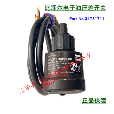 KRIWAN电子油压差DELTA-PⅡ