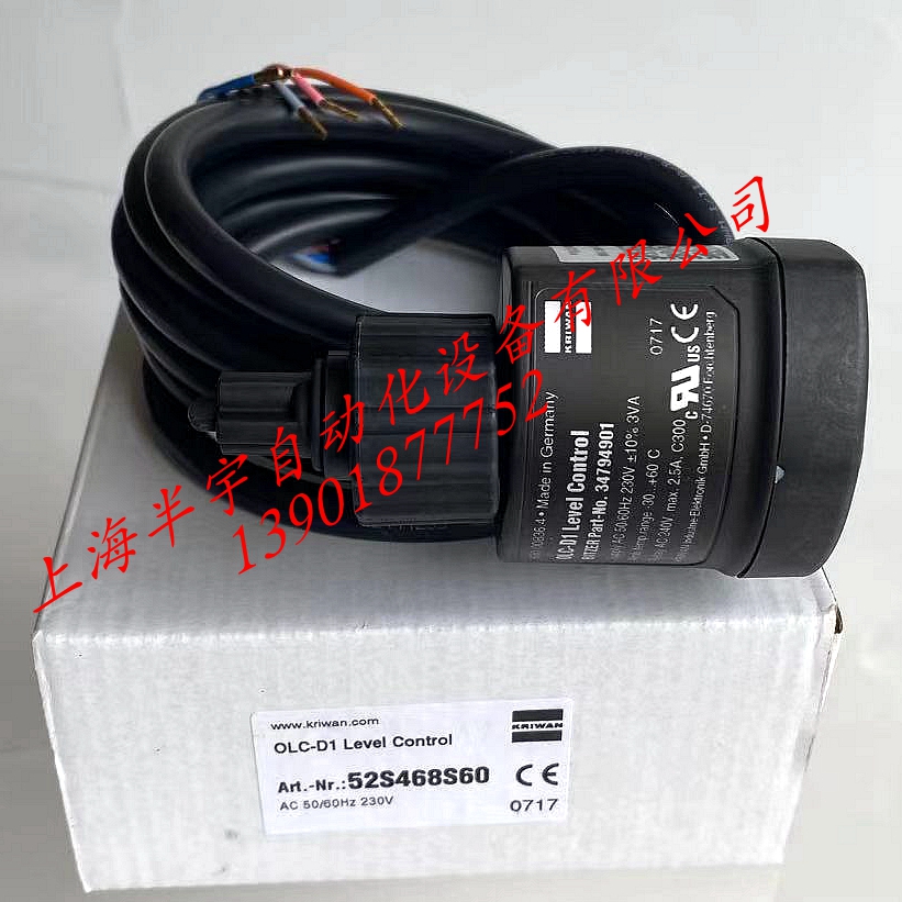 OLC-D1比泽尔压缩机光电油位开关