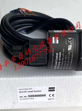 BITZER压缩机 油分 光电油位开关 OLC-D1   34794901液位传感器