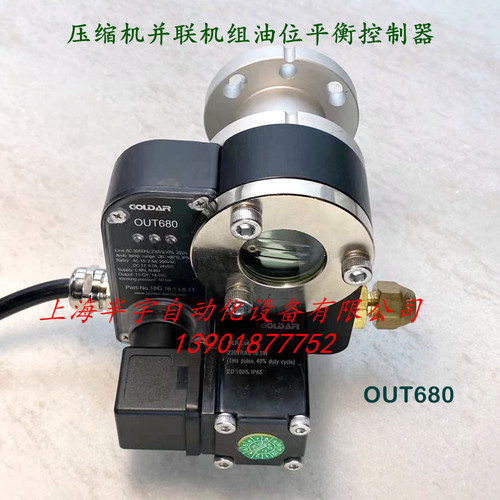 并联压缩机组回油平衡器