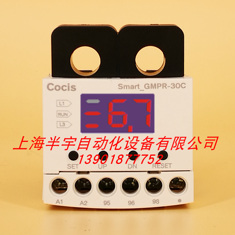 cocis智能电机保护器 GMPR-30C/05A/60C/100C 过电流 缺相保护器 电子元器件市场 其他电路保护器件 原图主图