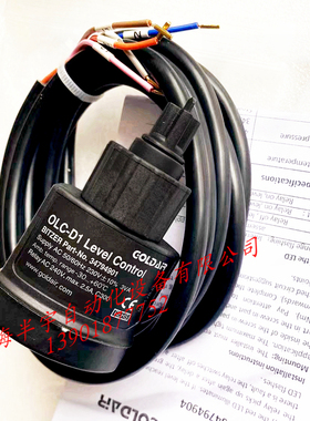 比泽尔BITZER压缩机 油分 光电油位开关OLC-D1 传感器 34794901