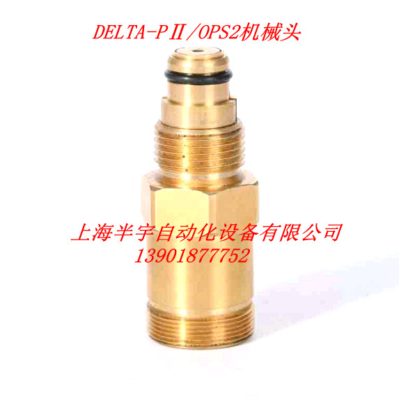 电子油压差开关机械头铜头