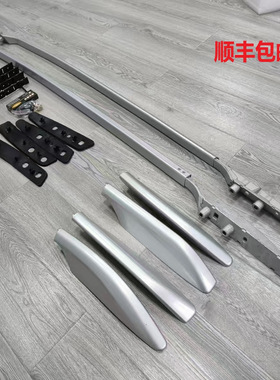 14-25奇骏螺丝款行李架铝合金原厂车顶旅行架粘贴款欧版顺丰包邮