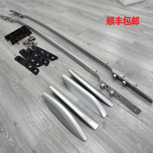包邮 顺丰 欧版 25奇骏螺丝款 行李架铝合金原厂车顶旅行架粘贴款