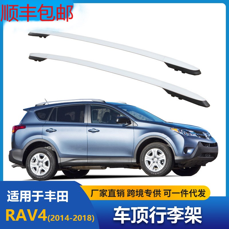丰田RAV4荣放行李架铝合金锁螺丝