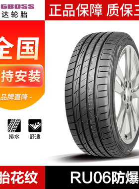 山东胎科达汽车轮胎 花纹RU06防爆胎 225/235/245/255/275