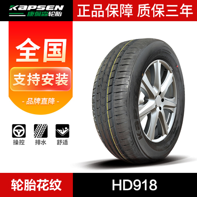 康佩森全新正品鼓包换新
