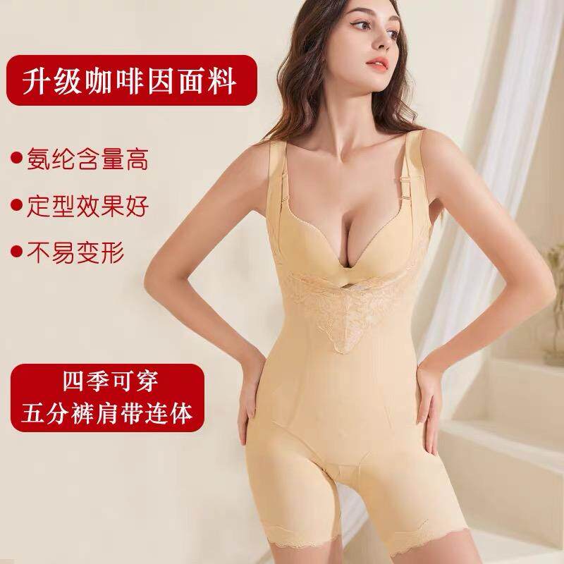 收腹束腰连体塑身衣产后美体塑形