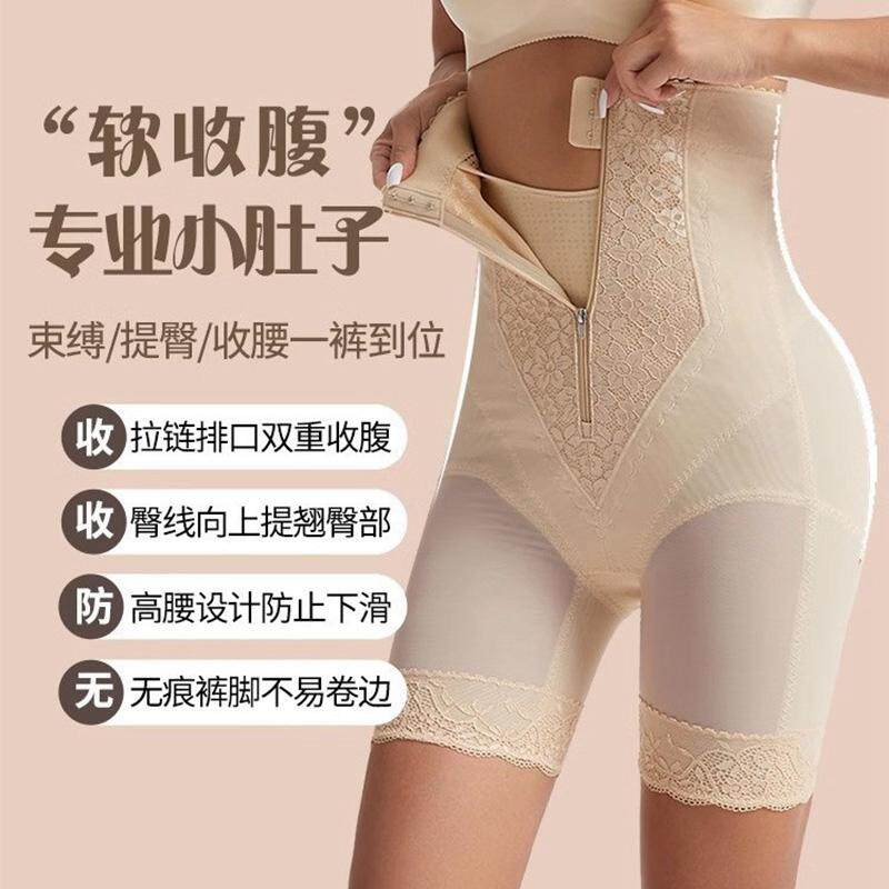 强力塑形美体薄款安全裤夏季高腰