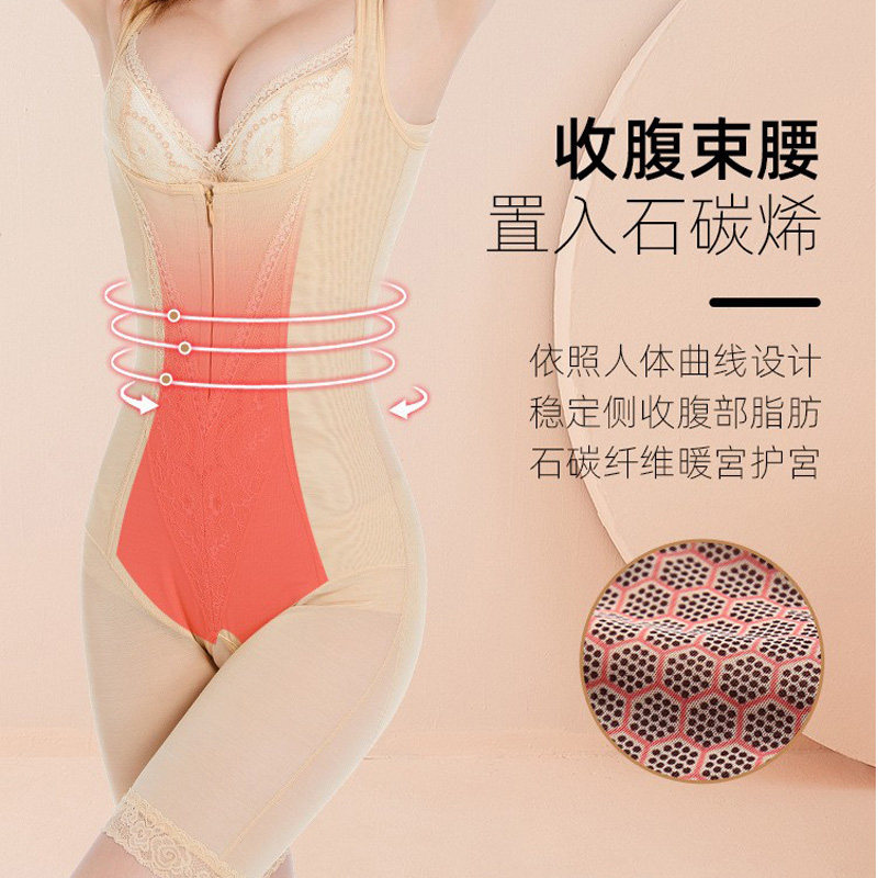 西施尔开裆塑身连体衣强力收腹