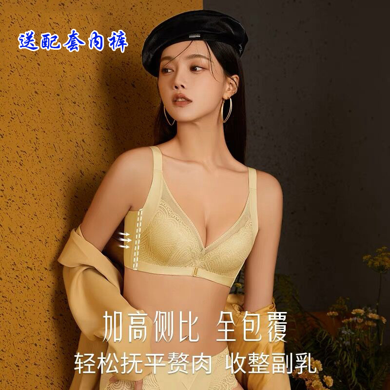 西施尔文胸本命年大红色女无钢圈聚拢小胸收副乳性感蕾丝内衣套装