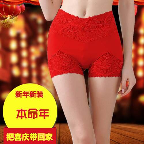 西施尔新款高腰版防走光