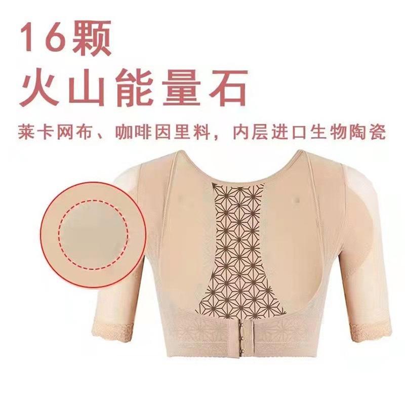 薄杯塑身衣收腹束腰提臀美体