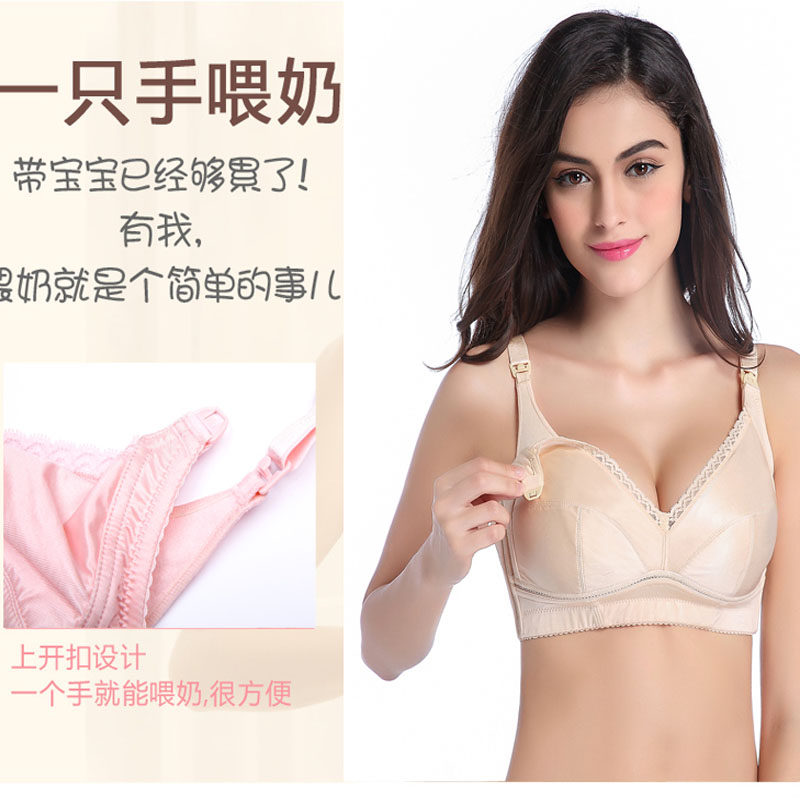 西施尔哺乳内衣上开扣无钢圈喂奶聚拢防下垂大码夏季无海绵文胸薄